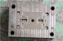 深圳壓鑄公司常用的模具小常識 深圳壓鑄公司常用的模具小常識