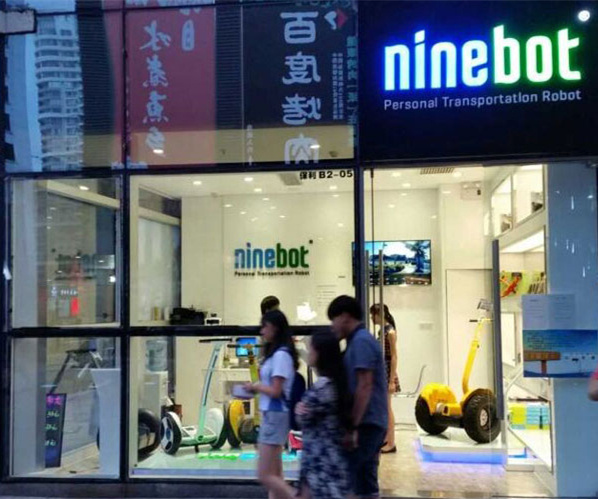 九號(hào)平衡車(chē)內(nèi)襯 九號(hào)平衡車(chē)內(nèi)襯