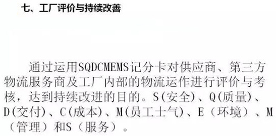 深圳壓鑄公司終極大招，物流信息化