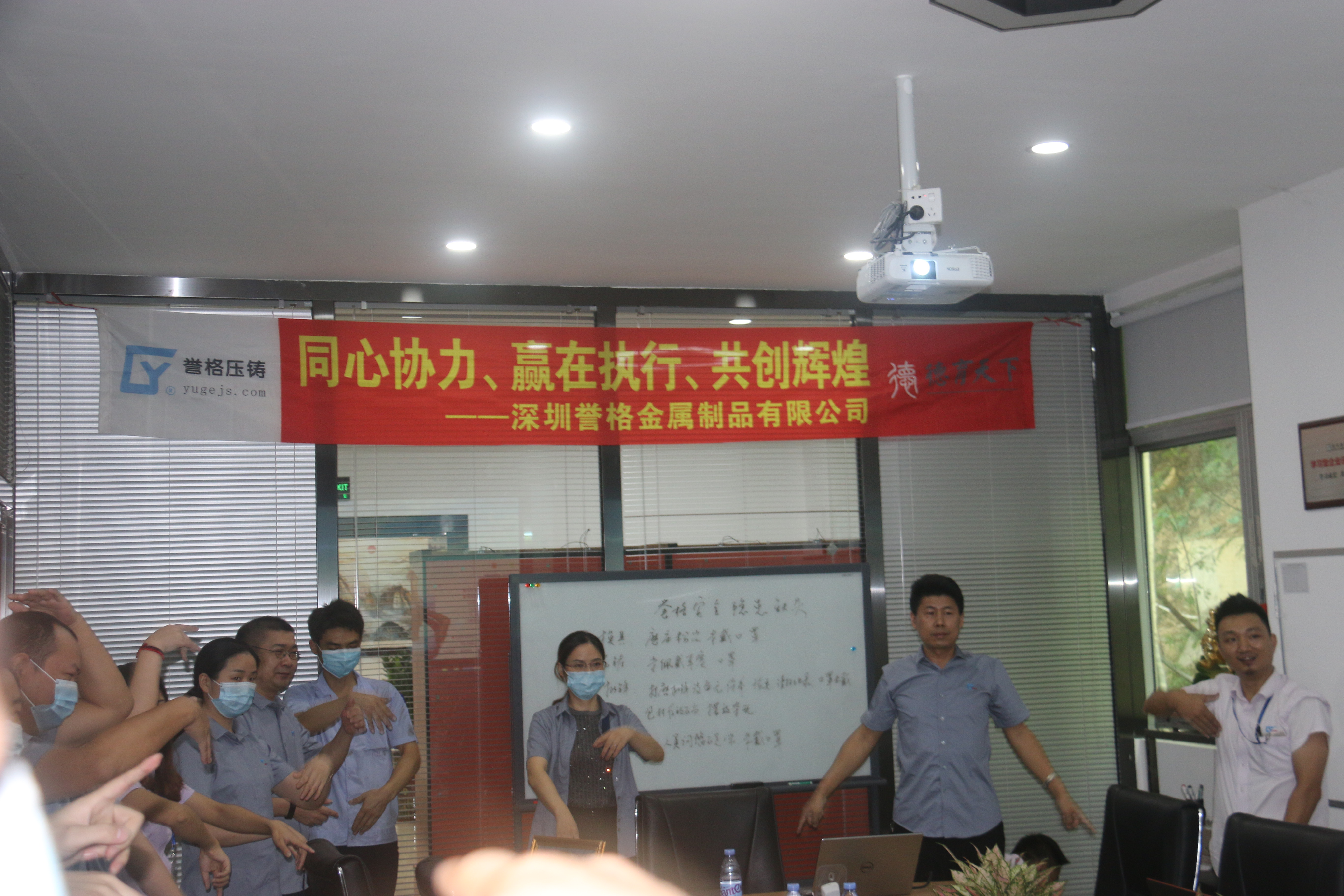 同心協(xié)力、贏在執(zhí)行、共創(chuàng)輝煌-深圳譽(yù)格拓展訓(xùn)練回顧