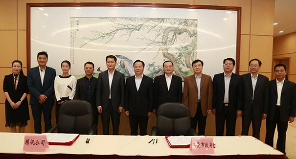 騰訊、東莞聯(lián)手共建“互聯(lián)網(wǎng)+”，東莞壓鑄廠將成潛在受益者