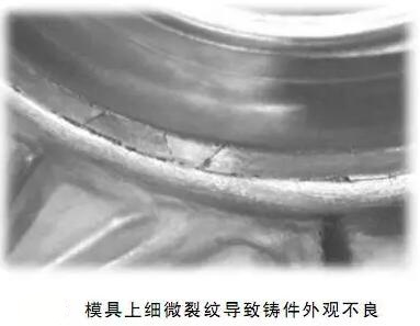 延遲壓鑄模具的使用壽命，可以幫助壓鑄公司節(jié)約成本