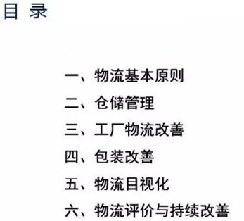 圖文詳解，深圳壓鑄公司該怎么改善車間的流轉(zhuǎn)狀況
