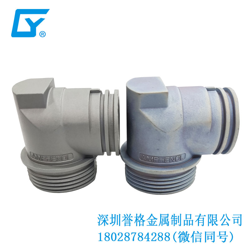 東莞鎂合金壓鑄件廠與充電槍接口發(fā)展的關(guān)系 東莞鎂合金壓鑄件廠與充電槍接口發(fā)展的關(guān)系